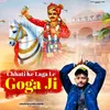 About Chhati Ke Laga Le Goga Ji Song